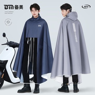 🚀臺灣出貨🚀雨衣電動電瓶機車加大加厚雨披長款全身防豪雨男女款單雙人專用