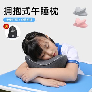 午休枕辦公室趴睡神器枕頭記憶棉便攜午睡抱枕午睡枕