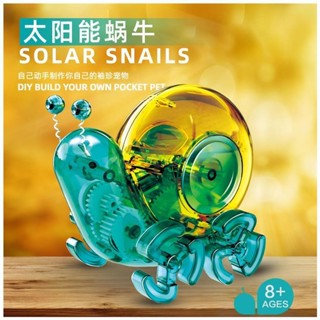 熱賣#[6284人好評]兒童科敎STEAM拚裝機械太陽能動力蝸牛猩猩科學拆裝玩具5男孩RX11