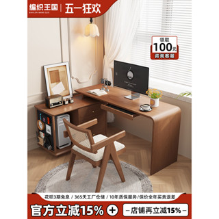 【💥免運💥】實木轉角書桌家用小戶型法式伸縮電腦桌l型學習桌雙人拐角辦公桌電腦桌 轉角桌 書桌 桌子