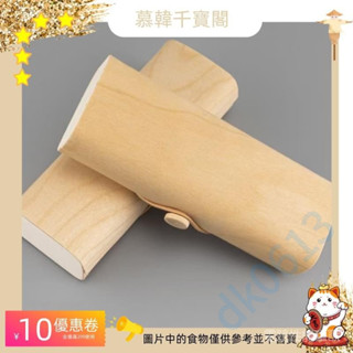 原木色眼鏡盒男女複古木紋便攜簡約抗壓近視眼睛墨鏡學生收納盒子 眼鏡盒 通用 藝術盒 配件收納dk0613dk0613