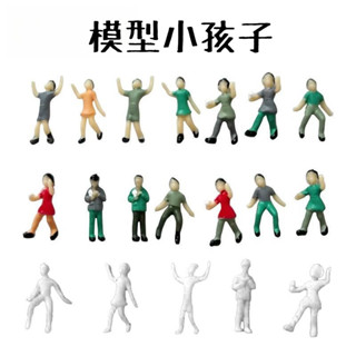 【微景小舖】沙盤建築模型 模型小孩子 人物 建築 小彩人模型 小孩 彩色小人 小朋友 模型小人 DIY材料 微縮模型