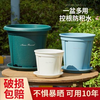 🔥優選百貨🔥國產青山控根花盆 塑膠加侖盆月季綠蘿大號控根加侖花盆特價 清倉