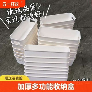 書桌收納櫃 桌上收納櫃 理財收納本 小卡收納盒 抽屜收納盒 收納盒長方形儲物抽屜式桌面長條整理筐宿舍雜物手工手提多功能