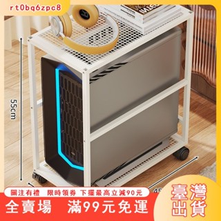 臺灣出貨 辦公室列印機置物架可移動電腦主機託架小型帶輪臺式機箱收納支架
