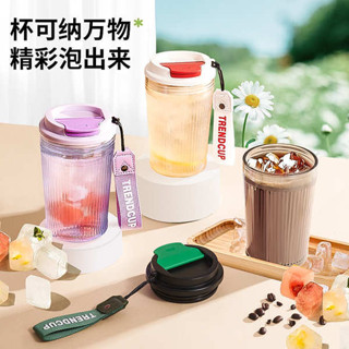 保冰杯 冰霸水壺 玻璃直飲咖啡杯便攜式水杯女生高顏值隨行杯辦公室咖啡杯簡約耐熱
