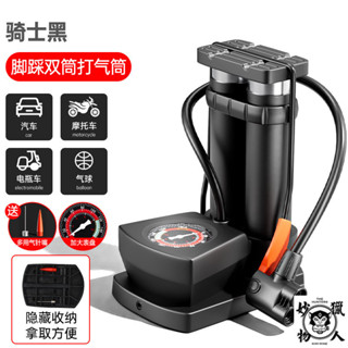 腳踩打氣筒自行車傢用高壓打氣泵電動車電瓶車汽車車載全充氣泵 攜帶打氣筒 自行車打氣筒 公路車 腳踏車 單車 籃球 打氣