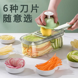 切菜器 多功能切菜機 切絲器 刨絲器 切片機 料理剪 手動切菜機 透明擦絲器多功能切菜器廚房傢用切片切土豆絲刨絲神器特厚