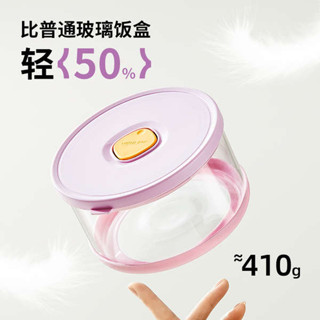 微波便當盒 韓國便當盒 保溫便當盒 希樂扣超輕玻璃飯盒可微波爐加熱學生便當上班族保鮮高硼矽密封盒