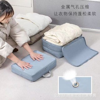 [L立方F] 羽絨服壓縮收納袋免真空家用棉被收納壓縮袋行李箱衣服整理專用袋 GAW0