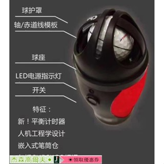 CHECK-GO電動高爾夫劃線器畫線器尋找重心分佈線自動劃球