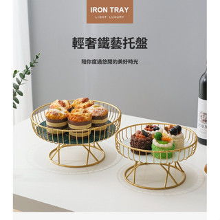 歐式簡約茶幾水果盤客廳上檔次水果盤子高顔值家用水果盆