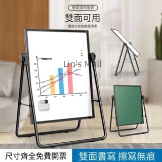 顏序U型掛式白板寫字板支架式可升降折疊辦公磁性雙面小黑板墻 顏序U型掛式白板寫字板支架式