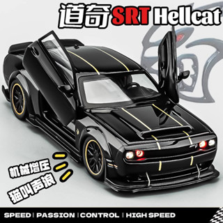 公路挑戰者奇異車模型合金模擬SRT地獄貓肌肉跑車模型玩具