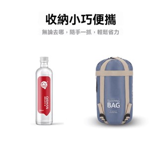 露營睡袋 便攜防水 迷你睡袋 信封睡袋