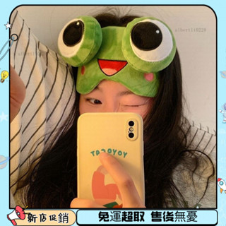 『新品立減』 可調式3D眼罩 鼻翼眼罩 立體眼罩 透氣眼罩 睡眠眼罩 遮光眼罩 送耳塞 眼罩 旅行眼罩3D遮光眼罩立體睡