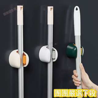 🌈精品熱賣✨無痕拖把架 浴室 收納架 掛架 掛勾架 置物架 掛鉤 免打孔 無痕收納掛架 傘夾 拖把夾 拖把收納98