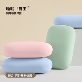 📣新品折扣📣辦公室午休睡覺神器午睡枕趴睡枕男女學生趴趴枕課桌上小枕頭抱枕