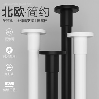 窗簾軌 ✨️窗簾杆 ✨️免打孔✨️免打孔伸縮晾衣杆 窗簾杆 衣櫃支撐架衛生間掛衣防生鏽升收縮浴簾杆 現貨免運