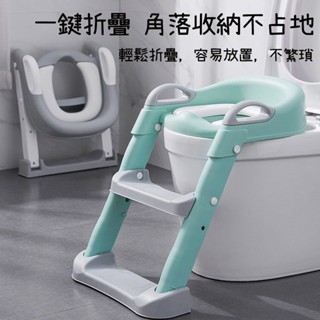 兒童坐便梯 兒童坐便器 階梯式坐便器 兒童馬桶梯 坐便梯 軟式馬桶座 階梯馬桶 小馬桶 小孩馬桶梯