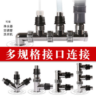 買滿99出貨臺灣熱賣 電鍍款面盆洗衣機下水防臭三通彎頭地漏介面塑膠接頭多排水