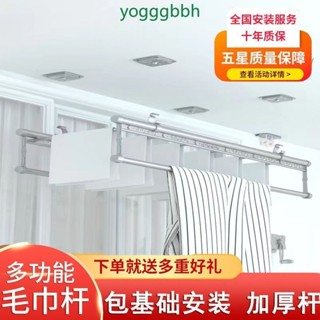 滿199出貨●●手搖升降晾衣架可摺疊加厚陽臺吊頂晾衣桿家用多功能四桿曬衣架●●臺灣出貨