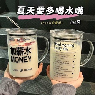 珍珠奶茶環保杯 大象杯二代 辦公室男女生大容量1000ml刻度玻璃喝水杯帶吸管咖啡杯奶茶杯