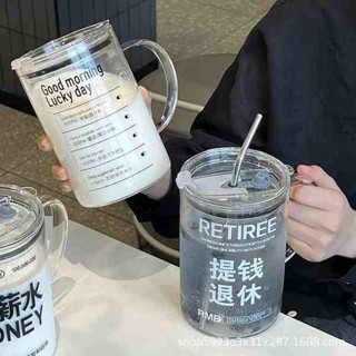 大象杯二代 珍珠奶茶環保杯 玻璃水杯帶吸管辦公室男女生大容量1000ml刻度喝咖啡杯奶茶杯玻璃