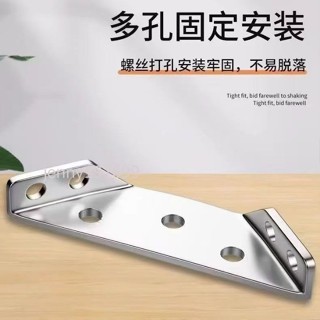 ❤ 臺灣出貨❤【30天熱銷1233件】加厚角碼防床咯吱響固定器鐵三角桌椅不搖晃三面連線消除異響神器