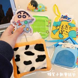 蠟筆小新掛件零錢包可愛卡通校園飯卡卡套伸縮公交卡卡包 錢包 皮夾 卡夾 卡包 掛件 包掛 零錢包