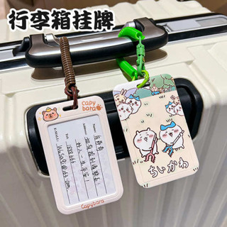 行李束帶 魔鬼氈束帶 束帶 卡套掛牌行李箱標識牌白色彈力繩防丟託運行李牌可愛貓咪旅行標識牌 可愛貓咪旅行標識牌 圍裙黃油