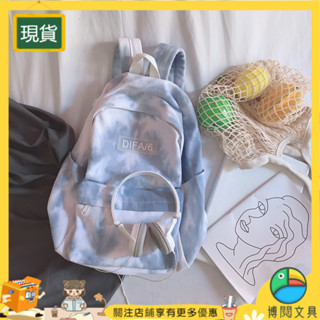 [超值現貨]書包 揹包 雙肩包 旅行包 包包 通懃包 紮染帆布書包女學生韓版ins風漸變文藝原宿雙肩包女 高中旅行揹包