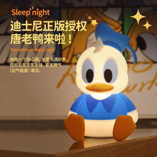 迪士尼 唐老鴨小夜燈 臥室睡眠燈 桌麵擺件 卡通 唐老鴨拍拍燈 迪士尼週邊 禮物