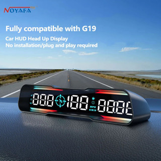 NOYAFA G19 GPS 汽車 HUD 平視顯示器智慧液晶數字儀錶適用於 HUD 汽車 LED 平視顯示器新車配件