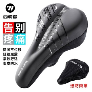椿町 西騎者自行車坐墊套超軟座套山地車全包座椅防水軟座墊通用加厚座 腳踏車碼錶 自行車碼表 公路車碼表 單車碼表