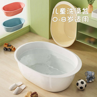 洗頭槽 臥床洗頭器 寶寶浴盆洗澡桶新生兒童用品泡澡桶大號可坐躺家用加厚嬰兒洗澡盆