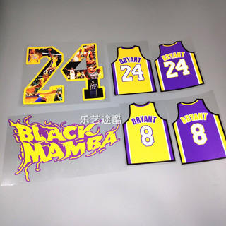 【蝦皮最低價】NBA籃球科比kobe黑曼巴24號8號球衣車貼防水反光機箱電動汽車貼紙