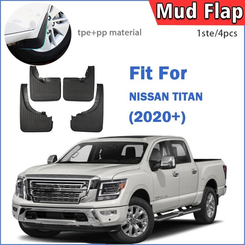 適用於 NISSAN TITAN 2020 2021 2022 2023 2024 2025 擋泥板防濺擋泥板擋泥板擋泥