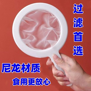 家用榨果汁漏網篩豆漿過濾器隔渣神器廚房漏勺5.21