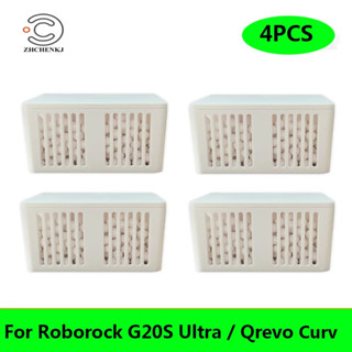 石頭掃地機器人 Roborock G20S Ultra / Qrevo Curv / P20 Pro 水箱除臭抗菌銀離子