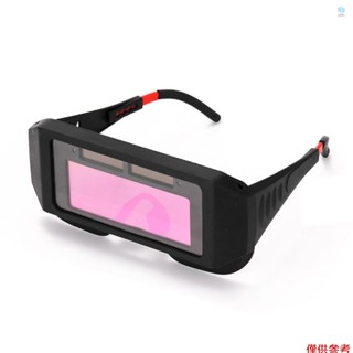Tolotw 專業太陽能自動變光焊接安全護目鏡防眩光紫外線焊接眼鏡