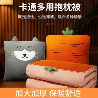 🚚臺現🚚 知夢人抱枕被子兩用折疊抱枕靠枕車用車載午睡毯子辦公室午休枕頭AC