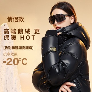白鵝絨自發熱黑金羽絨服短款男女同款高階加厚時尚輕奢外套潮