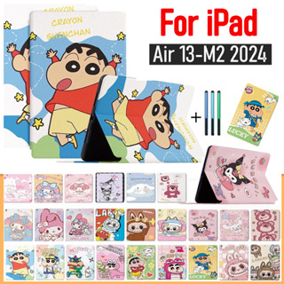 可愛的蠟筆小新 LABUBU 保護套適用於 iPad Air 13 英寸 (M2) 2024 皮革兒童支架智能卡通 Ku
