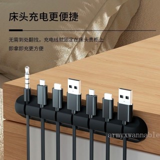 臺灣出貨 理線夾 多格理線器 整線器 繞線器 收納收線器 線材收納 集線器 固線夾 集線固定槽 數據線收納