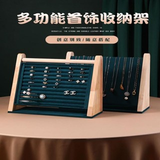 ⚡ 永利五金⚡購滿99出貨 擺攤首飾展示架桌面戒指展示立式戒指託項鏈展示木質耳飾收納架