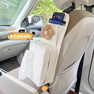 【關注滿減】汽車座椅後背收納袋 衛生紙收納袋 抽紙袋 座椅側收納袋置物袋 高檔車內儲物袋 紙巾盒二合一 多功能車用收納箱