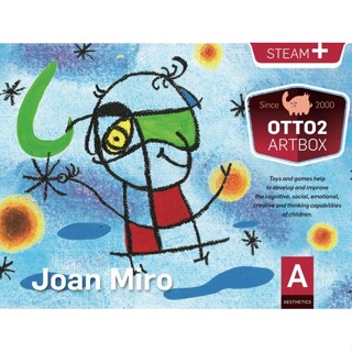 Otto2 ARTBOX藝術寶盒美學力/ 米羅 eslite誠品