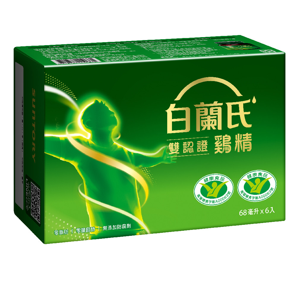 Brand’s 白蘭氏雞精（70gx6入）(包裝隨機)