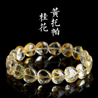 招財水晶手鏈 天然黃託帕石圓珠手鏈 黃色寶石託帕石散珠手串 天然水晶手鏈 招財納福 財源滾滾